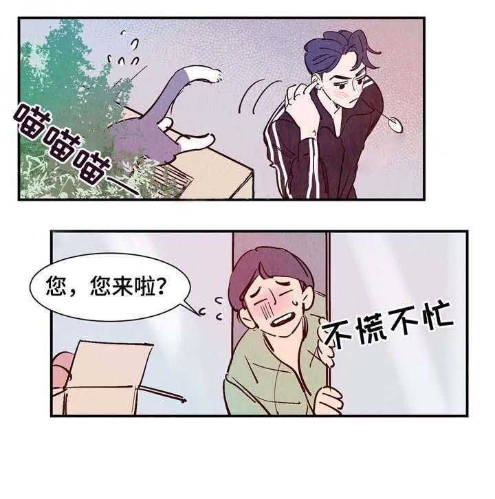 《云雨之情》漫画最新章节第23话免费下拉式在线观看章节第【24】张图片