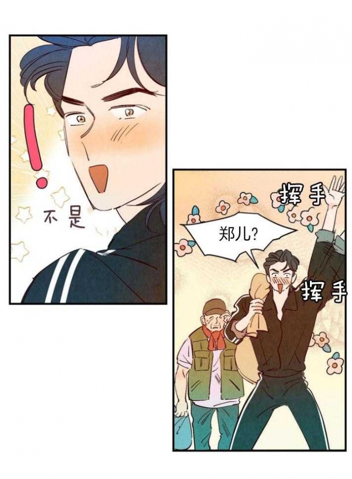 《云雨之情》漫画最新章节第90话免费下拉式在线观看章节第【12】张图片