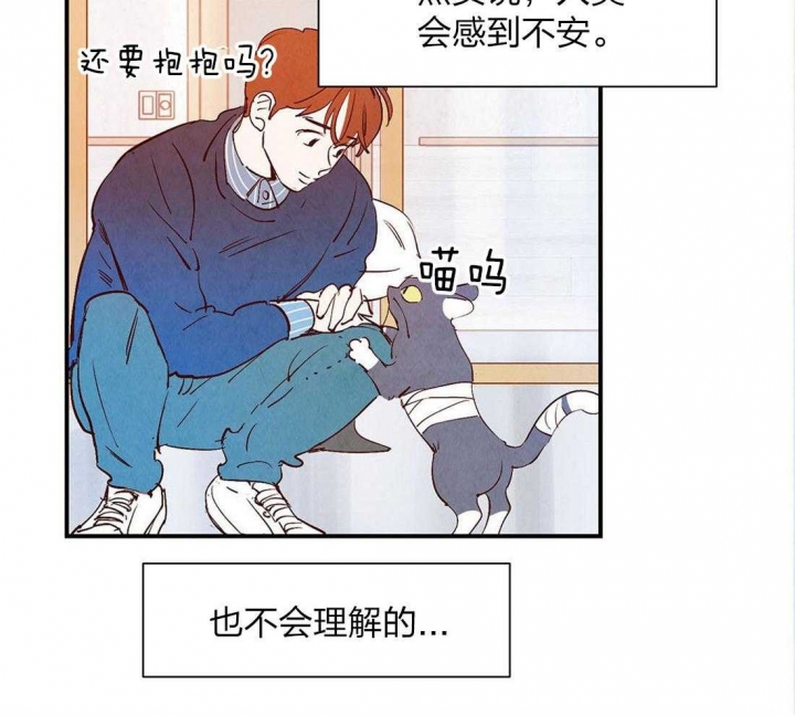 《云雨之情》漫画最新章节第53话免费下拉式在线观看章节第【10】张图片