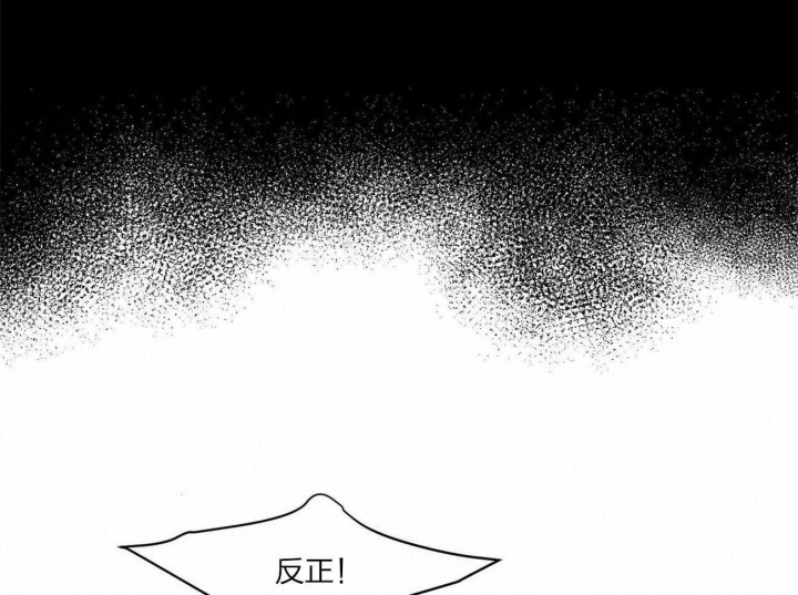 《云雨之情》漫画最新章节第58话免费下拉式在线观看章节第【17】张图片