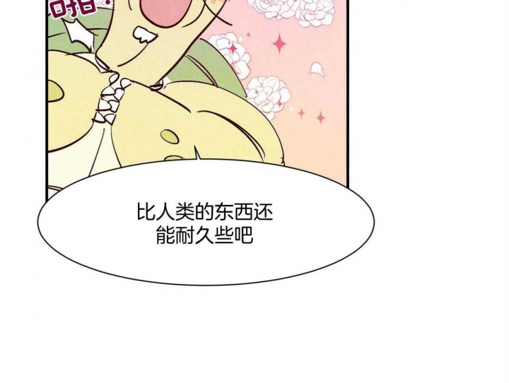 《云雨之情》漫画最新章节第30话免费下拉式在线观看章节第【20】张图片