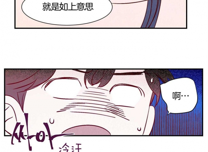 《云雨之情》漫画最新章节第3话免费下拉式在线观看章节第【9】张图片