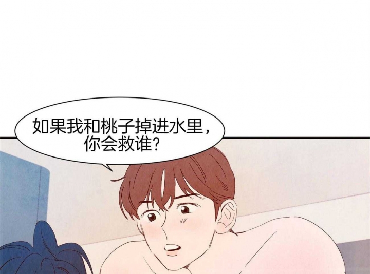 《云雨之情》漫画最新章节第67话免费下拉式在线观看章节第【29】张图片