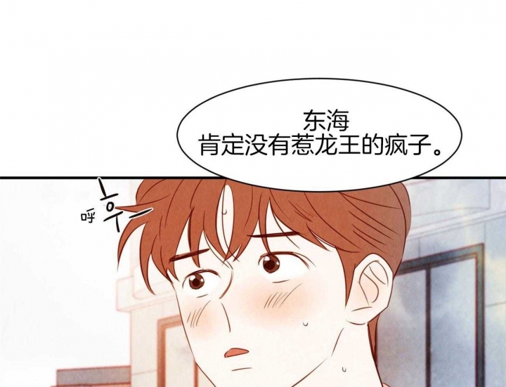 《云雨之情》漫画最新章节第69话免费下拉式在线观看章节第【25】张图片