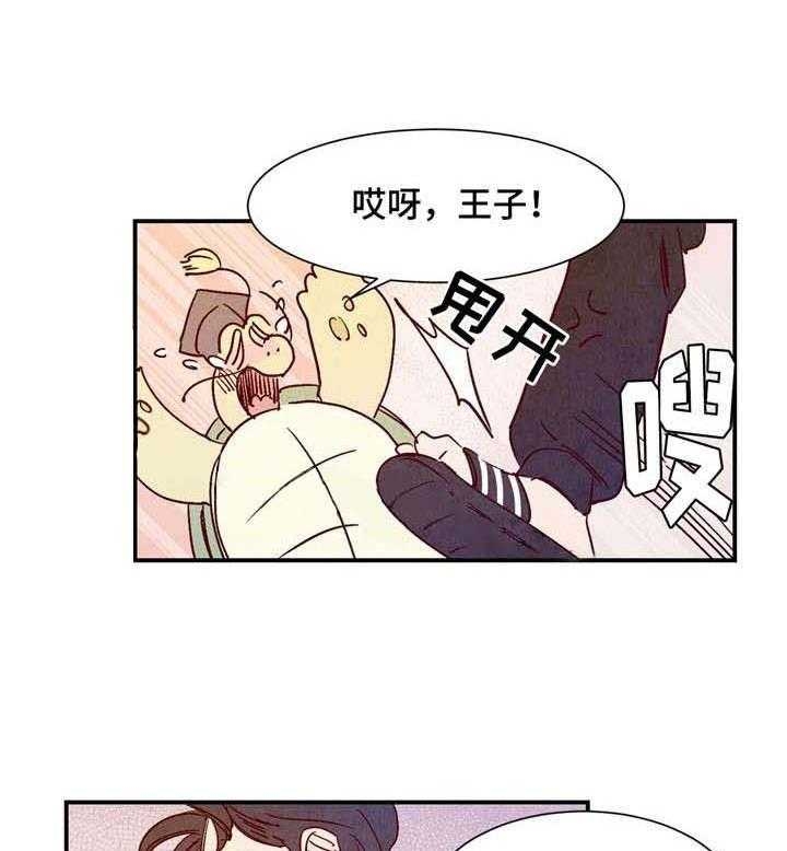 《云雨之情》漫画最新章节第22话免费下拉式在线观看章节第【2】张图片