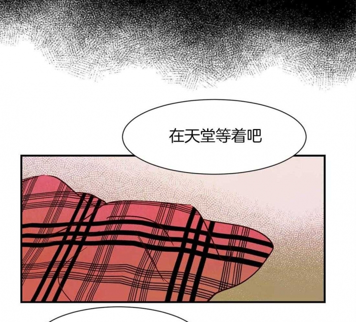 《云雨之情》漫画最新章节第45话免费下拉式在线观看章节第【38】张图片