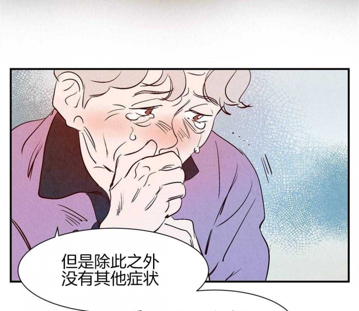 《云雨之情》漫画最新章节第40话免费下拉式在线观看章节第【9】张图片