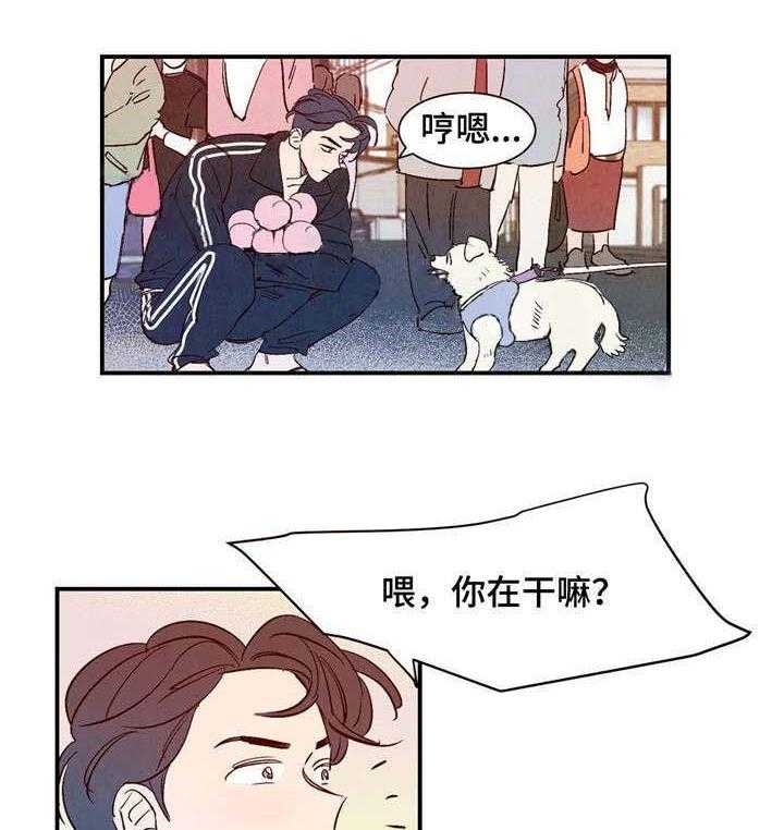 《云雨之情》漫画最新章节第12话免费下拉式在线观看章节第【6】张图片