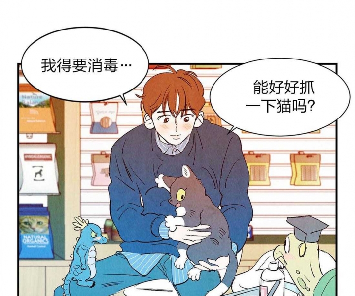 《云雨之情》漫画最新章节第51话免费下拉式在线观看章节第【6】张图片