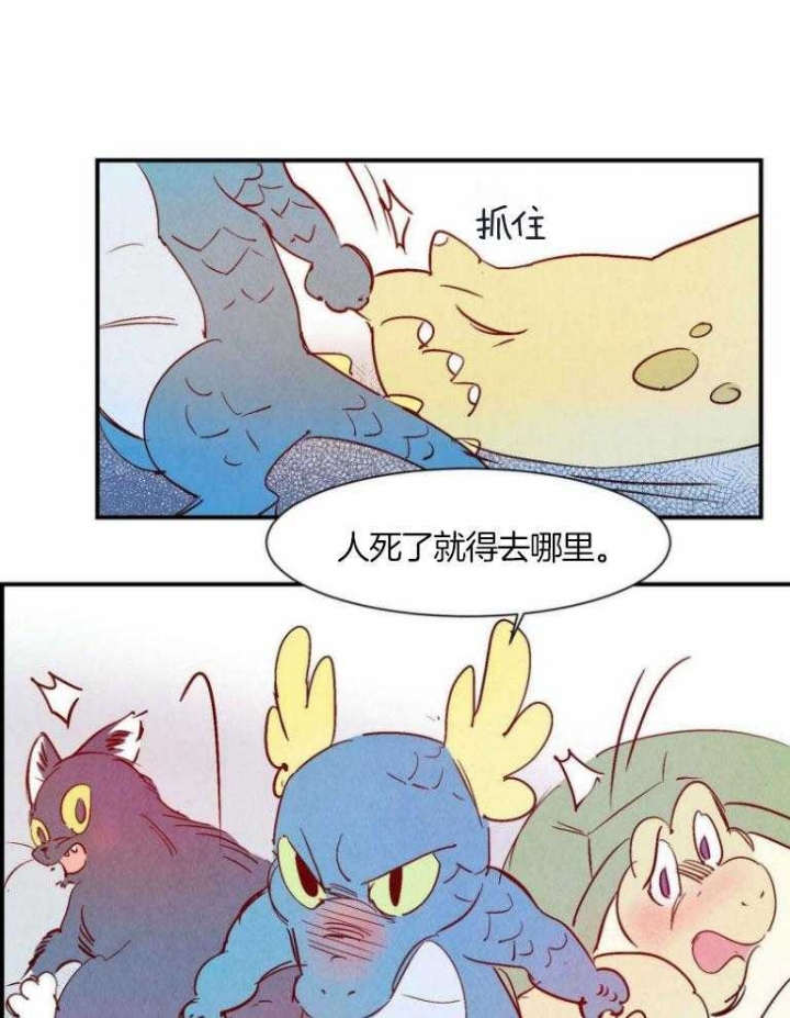 《云雨之情》漫画最新章节第75话免费下拉式在线观看章节第【1】张图片