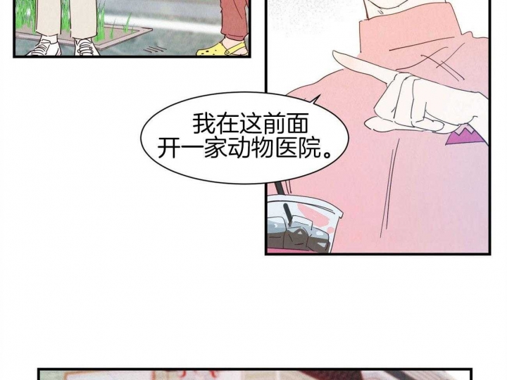 《云雨之情》漫画最新章节第70话免费下拉式在线观看章节第【44】张图片