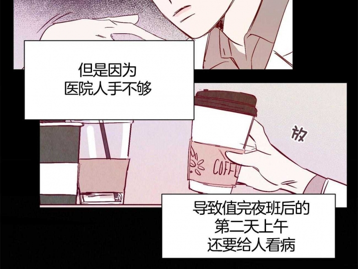 《云雨之情》漫画最新章节第1话免费下拉式在线观看章节第【7】张图片