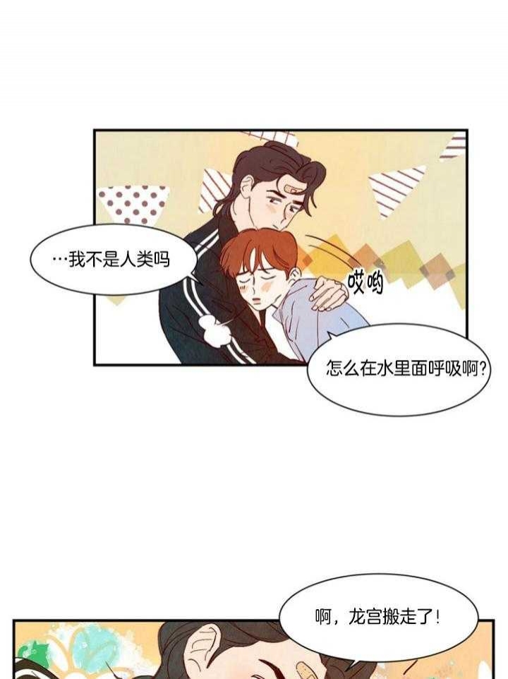 《云雨之情》漫画最新章节第93话免费下拉式在线观看章节第【16】张图片