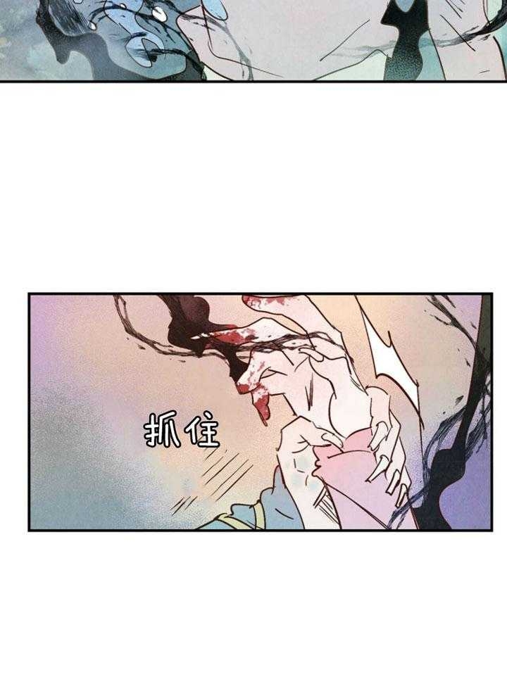 《云雨之情》漫画最新章节第84话免费下拉式在线观看章节第【9】张图片