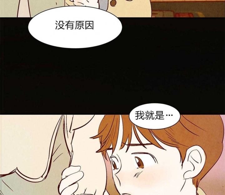 《云雨之情》漫画最新章节第55话免费下拉式在线观看章节第【16】张图片