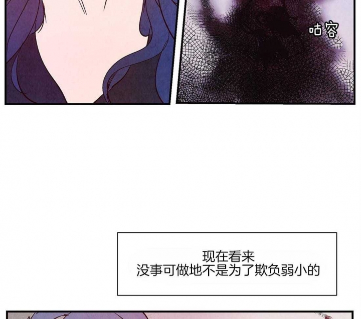 《云雨之情》漫画最新章节第48话免费下拉式在线观看章节第【5】张图片