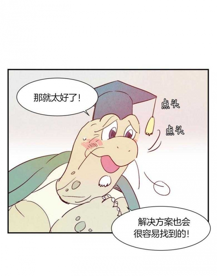 《云雨之情》漫画最新章节第73话免费下拉式在线观看章节第【27】张图片