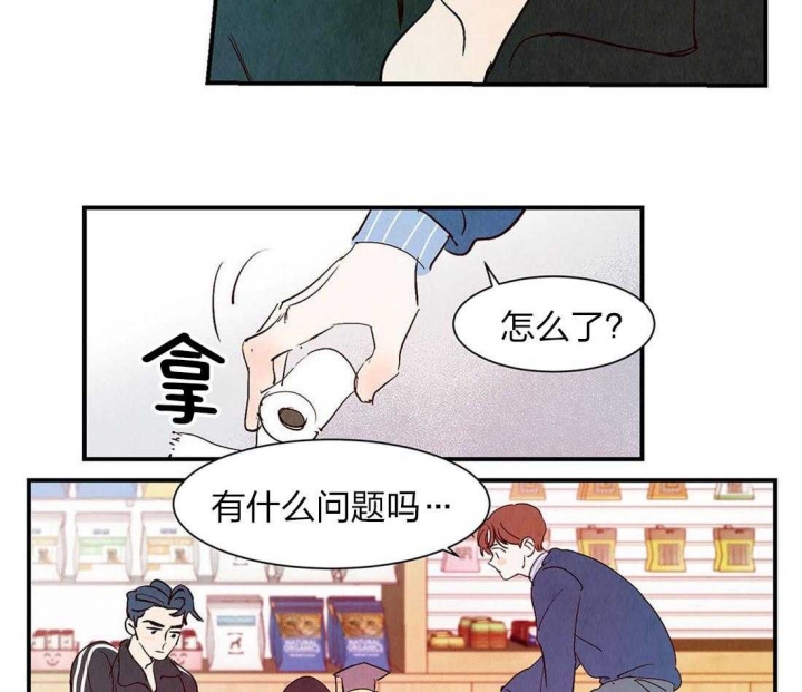 《云雨之情》漫画最新章节第54话免费下拉式在线观看章节第【20】张图片