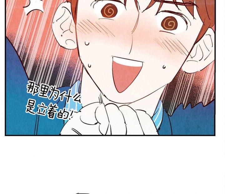 《云雨之情》漫画最新章节第54话免费下拉式在线观看章节第【5】张图片