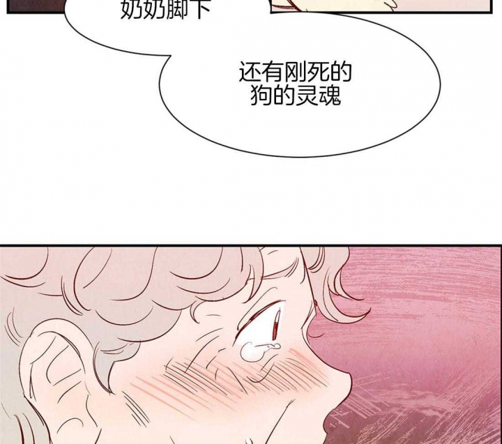 《云雨之情》漫画最新章节第43话免费下拉式在线观看章节第【15】张图片