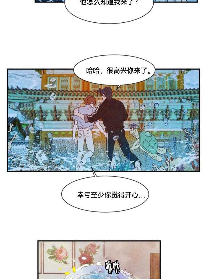 《云雨之情》漫画最新章节第95话免费下拉式在线观看章节第【5】张图片