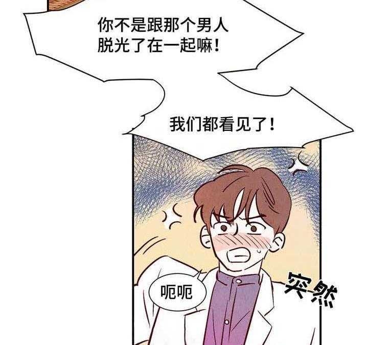 《云雨之情》漫画最新章节第12话免费下拉式在线观看章节第【2】张图片