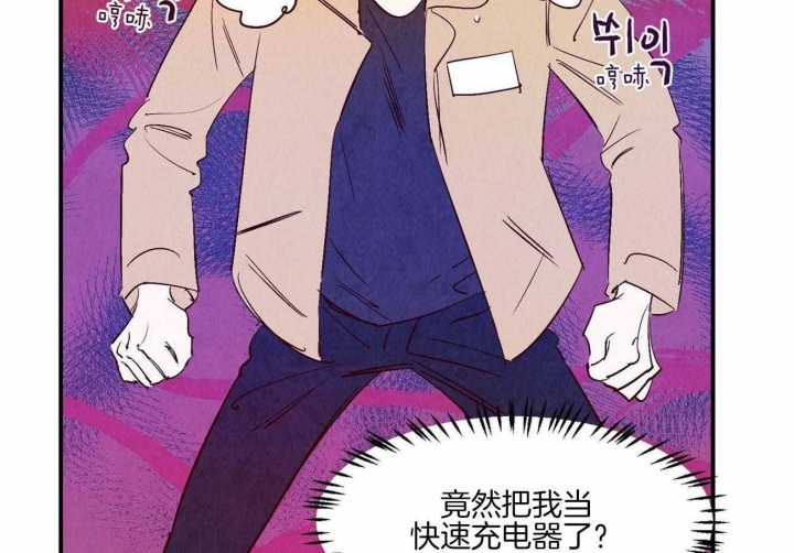 《云雨之情》漫画最新章节第31话免费下拉式在线观看章节第【25】张图片