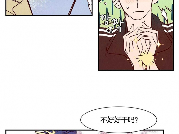 《云雨之情》漫画最新章节第32话免费下拉式在线观看章节第【7】张图片