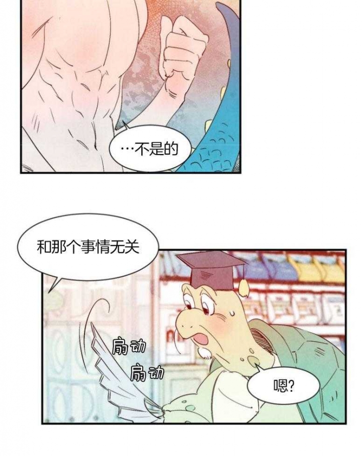 《云雨之情》漫画最新章节第73话免费下拉式在线观看章节第【5】张图片