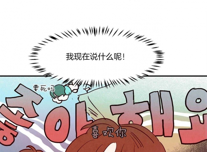 《云雨之情》漫画最新章节第37话免费下拉式在线观看章节第【28】张图片