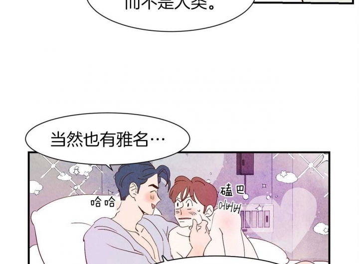 《云雨之情》漫画最新章节第65话免费下拉式在线观看章节第【22】张图片