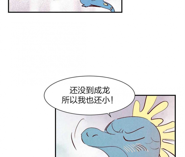 《云雨之情》漫画最新章节第50话免费下拉式在线观看章节第【26】张图片