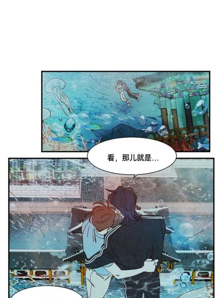 《云雨之情》漫画最新章节第94话免费下拉式在线观看章节第【9】张图片