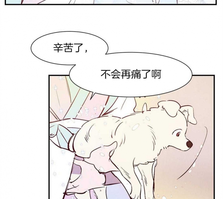 《云雨之情》漫画最新章节第45话免费下拉式在线观看章节第【6】张图片