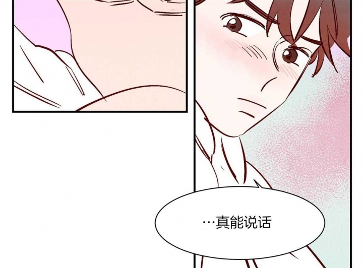 《云雨之情》漫画最新章节第37话免费下拉式在线观看章节第【5】张图片