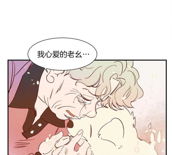 《云雨之情》漫画最新章节第44话免费下拉式在线观看章节第【9】张图片