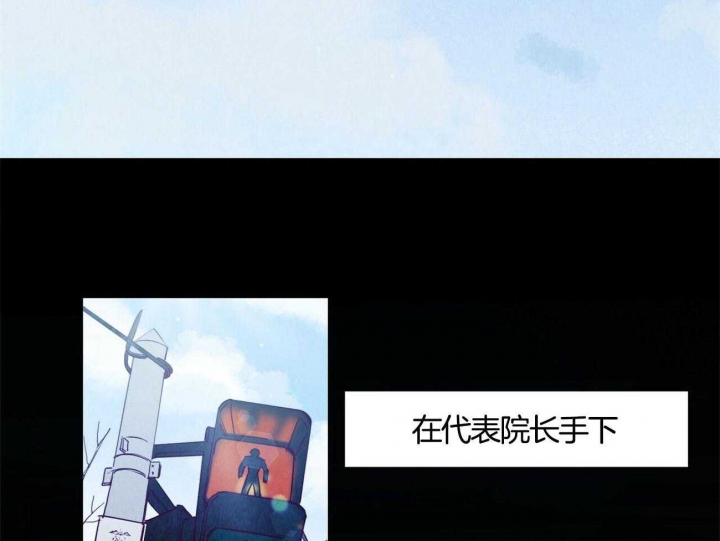 《云雨之情》漫画最新章节第1话免费下拉式在线观看章节第【3】张图片