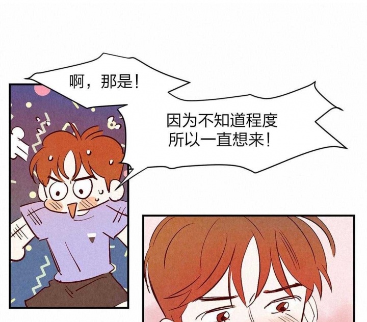 《云雨之情》漫画最新章节第57话免费下拉式在线观看章节第【7】张图片