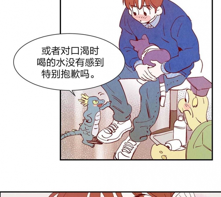 《云雨之情》漫画最新章节第52话免费下拉式在线观看章节第【3】张图片