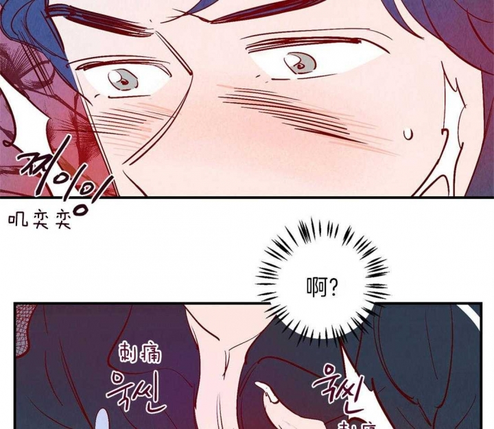 《云雨之情》漫画最新章节第48话免费下拉式在线观看章节第【25】张图片