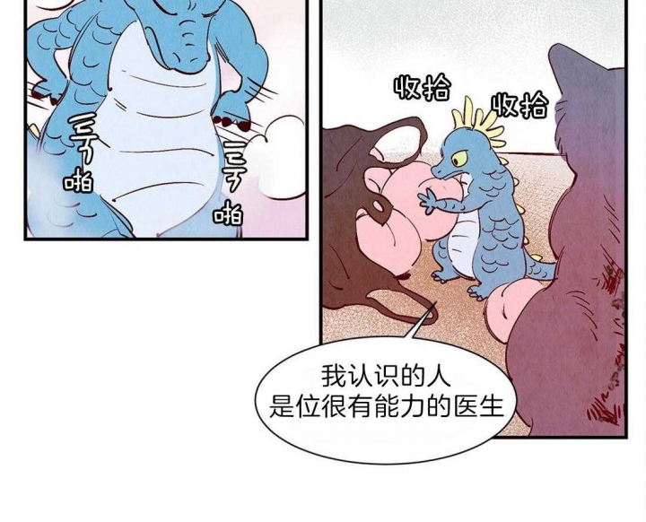 《云雨之情》漫画最新章节第49话免费下拉式在线观看章节第【7】张图片