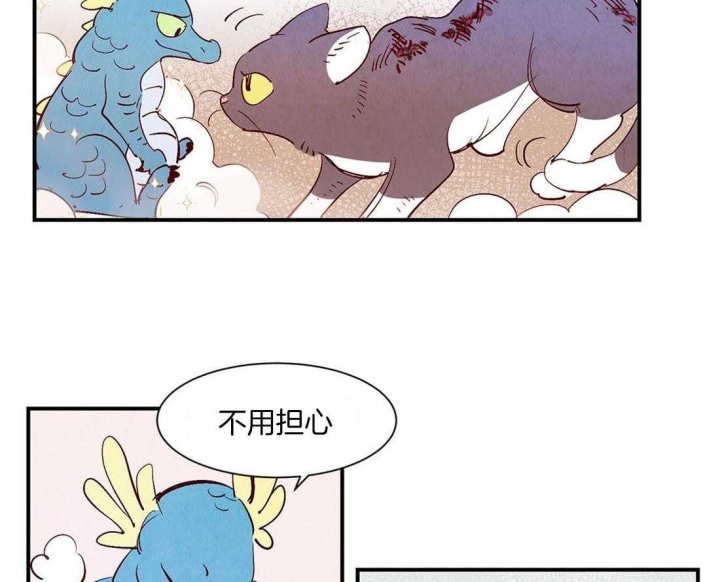 《云雨之情》漫画最新章节第49话免费下拉式在线观看章节第【6】张图片