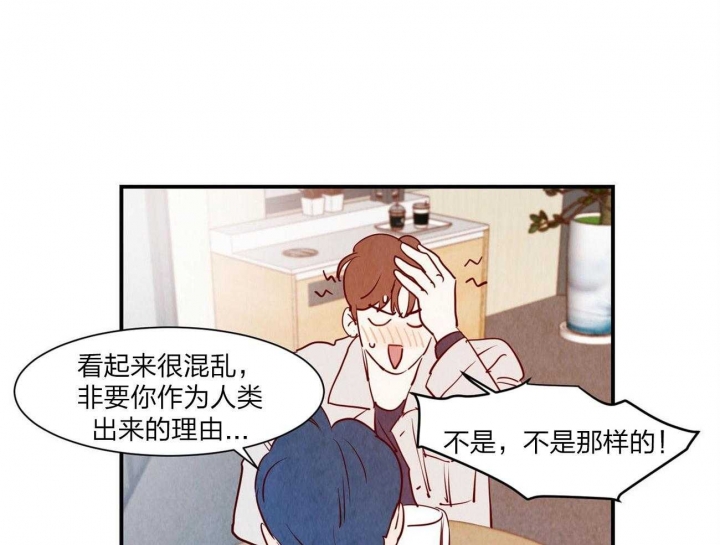 《云雨之情》漫画最新章节第61话免费下拉式在线观看章节第【2】张图片