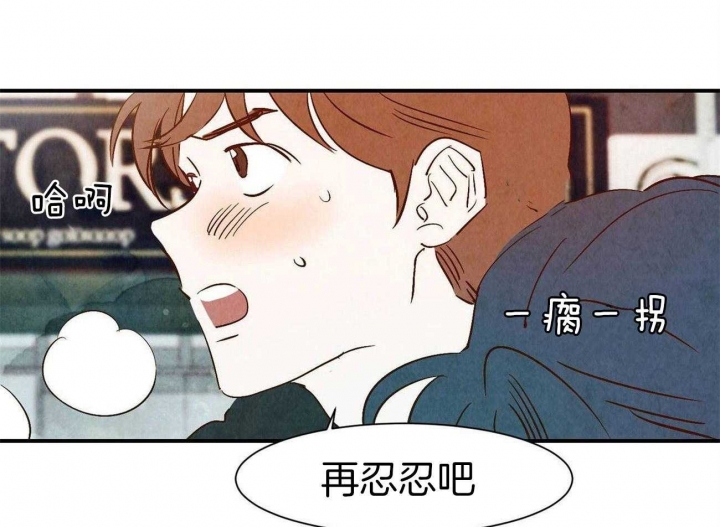 《云雨之情》漫画最新章节第62话免费下拉式在线观看章节第【17】张图片