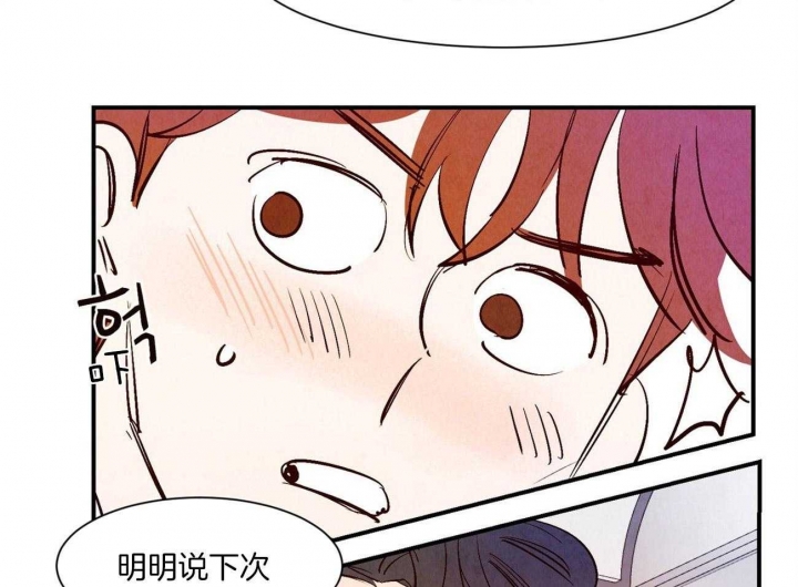 《云雨之情》漫画最新章节第36话免费下拉式在线观看章节第【8】张图片