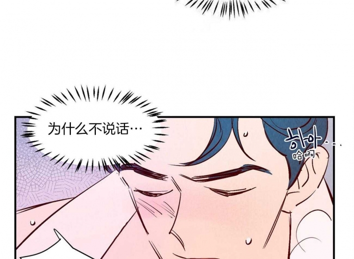 《云雨之情》漫画最新章节第37话免费下拉式在线观看章节第【32】张图片