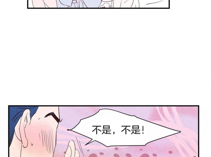 《云雨之情》漫画最新章节第66话免费下拉式在线观看章节第【19】张图片