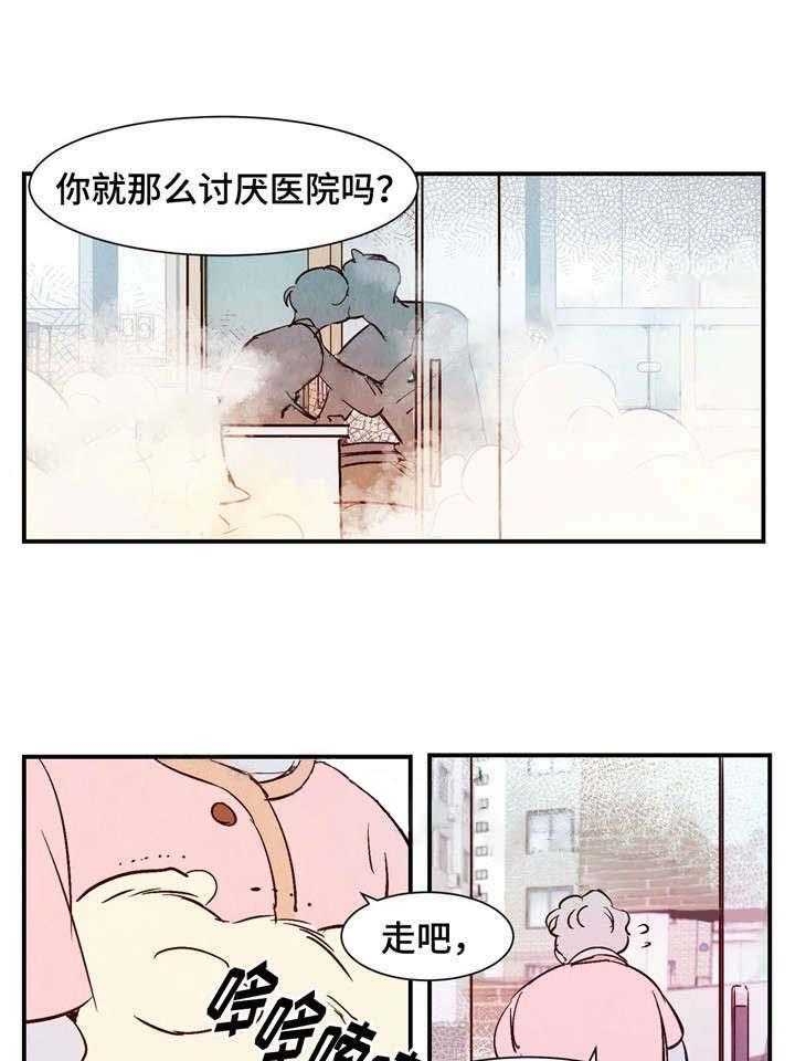 《云雨之情》漫画最新章节第18话免费下拉式在线观看章节第【10】张图片