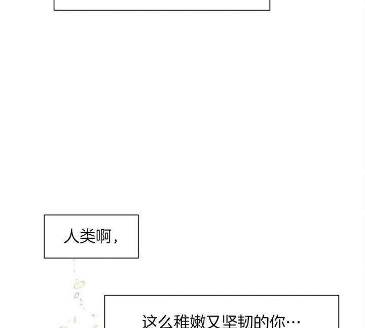 《云雨之情》漫画最新章节第44话免费下拉式在线观看章节第【21】张图片