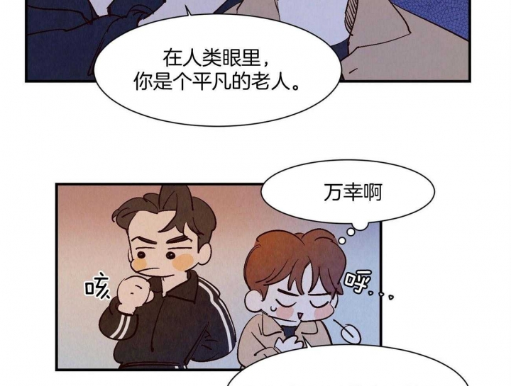 《云雨之情》漫画最新章节第27话免费下拉式在线观看章节第【9】张图片